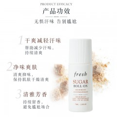 馥蕾诗 清新走珠止汗露 75ml