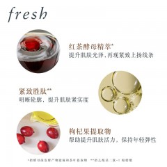 馥蕾诗  红茶紧致塑颜/红茶凝时焕活 面霜 50ml