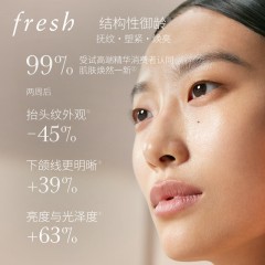 馥蕾诗 古源白松露面部精华乳 30ml