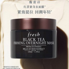 馥蕾诗 红茶塑颜紧实睡眠面膜 100ml