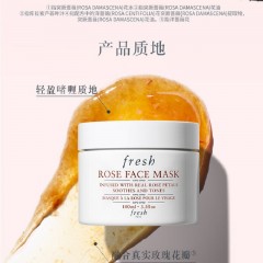 馥蕾诗 玫瑰面膜 100ml