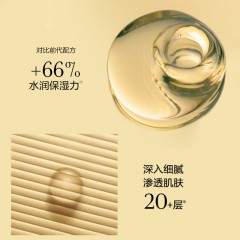 馥蕾诗 红茶酵母酵萃精华 150ml