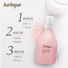 茱莉蔻  馥郁玫瑰平衡/芳香薰衣草保湿/清甜紫罗兰西柚净润  花卉水 100ML