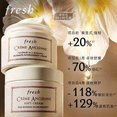 馥蕾诗 古源密集滋养乳霜 30ml