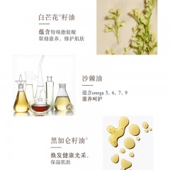 馥蕾诗 古源修护传奇精华油 30ml