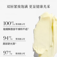 馥蕾诗 经典护唇膏 4.3g