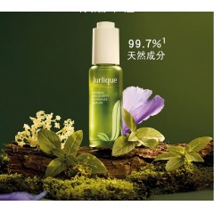 茱莉蔻草本肌源新双重精华30ml