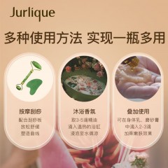 茱莉蔻 玫瑰按摩油 100ML