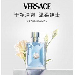 范思哲 男士香水100ml（同名男士）