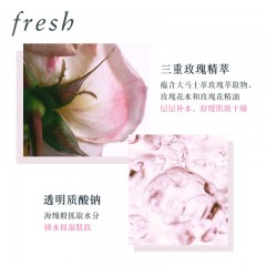 馥蕾诗 玫瑰密集保湿睡眠面膜 70ml