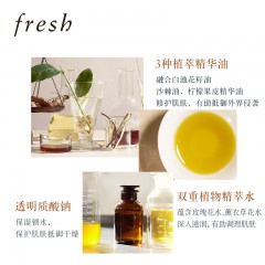 馥蕾诗 古源修护滋养精萃液 150ml