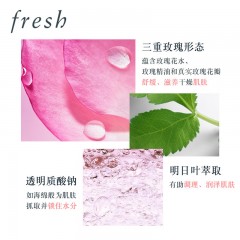 馥蕾诗 大马士革玫瑰密集保湿水100ml