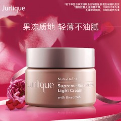 茱莉蔻新臻萃活颜轻盈/新臻萃活颜奢养 面霜 50ML