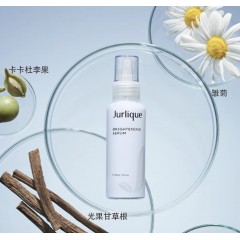 茱莉蔻臻白透亮淡斑精华 30ml