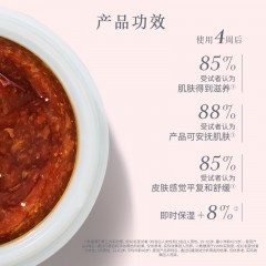 馥蕾诗 玫瑰面膜 100ml