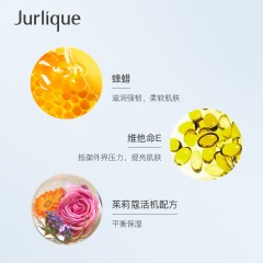 茱莉蔻呵护膏（玫瑰）15ml