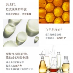 馥蕾诗 古源修护滋养蜂蜜面膜 100ml
