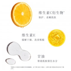馥蕾诗 晨间玫瑰香沐浴露300ml