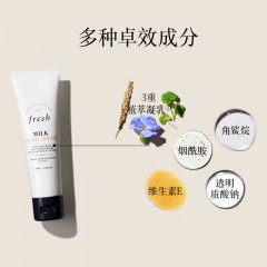 馥蕾诗 奶香护手霜 50ml