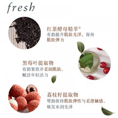 馥蕾诗 红茶光采焕颜面膜 100ml