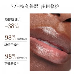 馥蕾诗 澄糖唇部特护膏15g