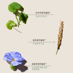 馥蕾诗 奶香沐浴露 260ml