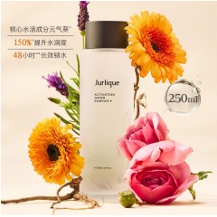 茱莉蔻元气精华水 250ml