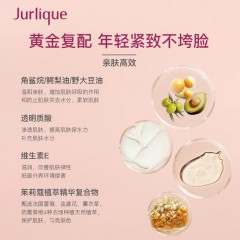 茱莉蔻 新臻萃活颜紧致面膜 100ml