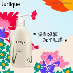 茱莉蔻 薰衣草/檀香木 护发乳 300ML