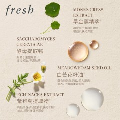 馥蕾诗 古源白松露面部精华乳 30ml