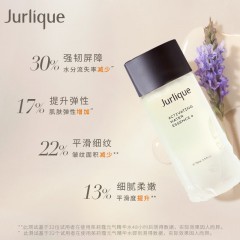 茱莉蔻元气精华水 75ml