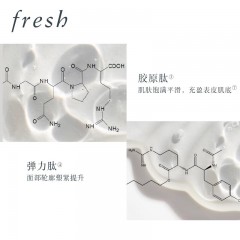 馥蕾诗 红茶塑颜紧致精华露 50ml
