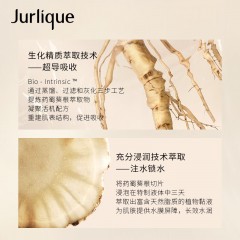茱莉蔻元气精华水 150ml