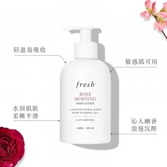 馥蕾诗 晨间玫瑰香身体乳300ml