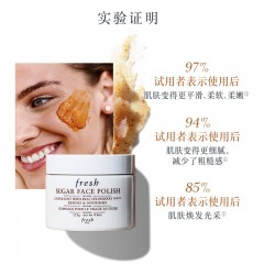 馥蕾诗 澄糖亮颜柔滑磨砂面膜125g