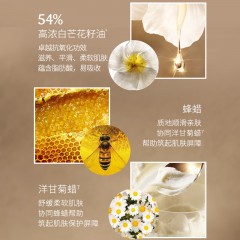 馥蕾诗 古源密集滋养乳霜 30ml