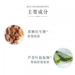馥蕾诗 清新走珠止汗露 75ml