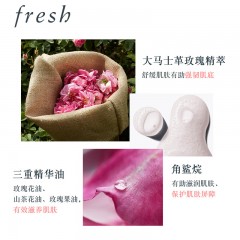 馥蕾诗 玫瑰润泽密集保湿双萃精华 100ml
