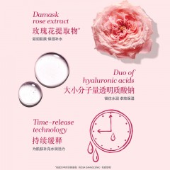 馥蕾诗 大马士革玫瑰密集保湿面霜50ml