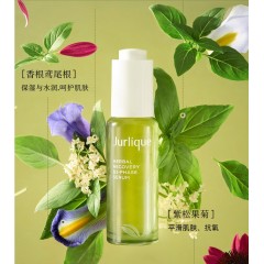 茱莉蔻草本肌源新双重精华30ml