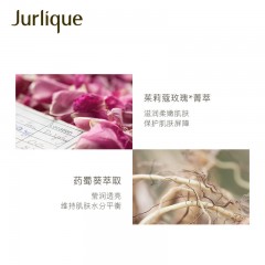 茱莉蔻  馥郁玫瑰平衡/芳香薰衣草保湿/清甜紫罗兰西柚净润  花卉水 100ML