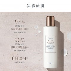 馥蕾诗 古源修护滋养精萃液 150ml