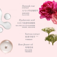 馥蕾诗 玫瑰密集保湿平衡乳100ml