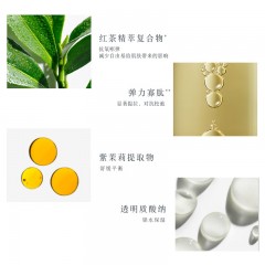馥蕾诗 红茶塑颜紧实睡眠面膜 100ml