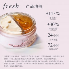 馥蕾诗 玫瑰密集保湿睡眠面膜 70ml