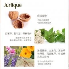 茱莉蔻柔肤磨砂身体凝露 200ml