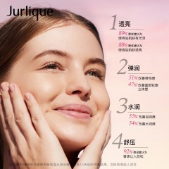 茱莉蔻水润光感护理油-玫瑰 50ml