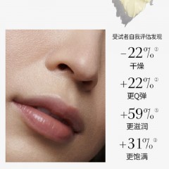 馥蕾诗 经典护唇膏 4.3g