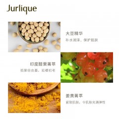 茱莉蔻菁萃复颜手霜 100ml