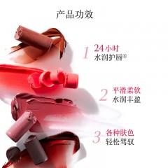 馥蕾诗 澄糖当红不让色/澄糖玫瑰粉红色/澄糖元气薄荷色  经典护唇膏   4.3g